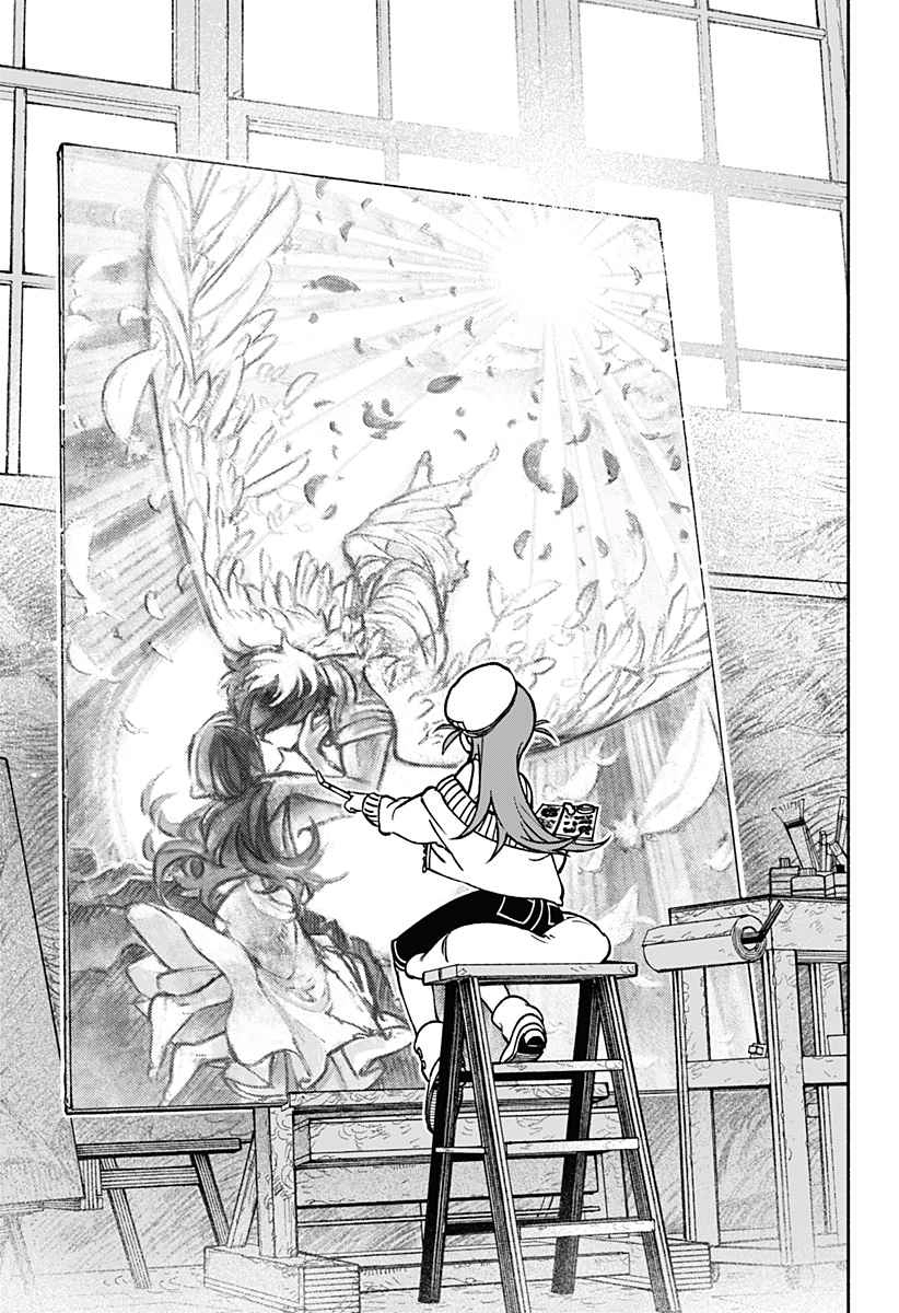 Read Make the Exorcist Fall in Love EN Manga Online