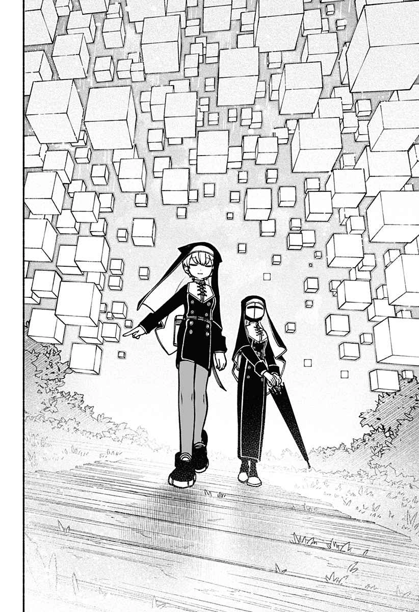 Read Make the Exorcist Fall in Love EN Manga Online