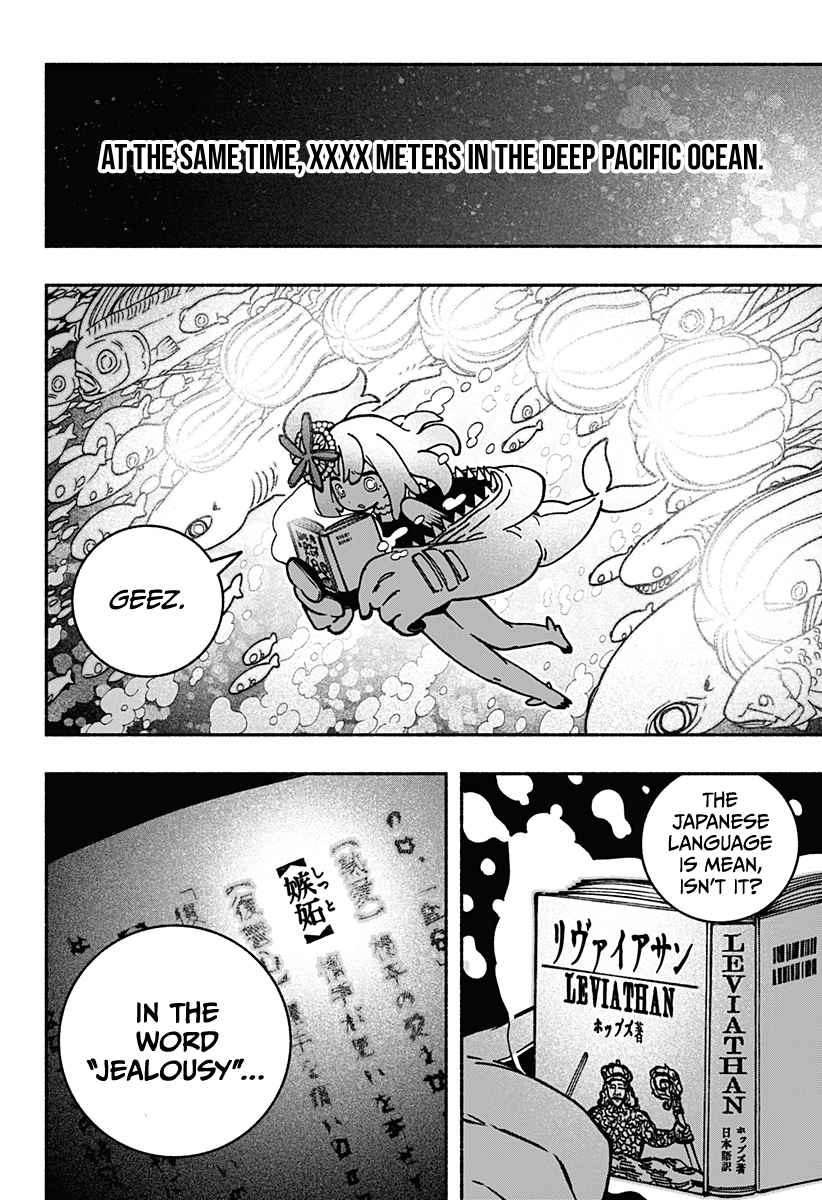 Read Make the Exorcist Fall in Love EN Manga Online