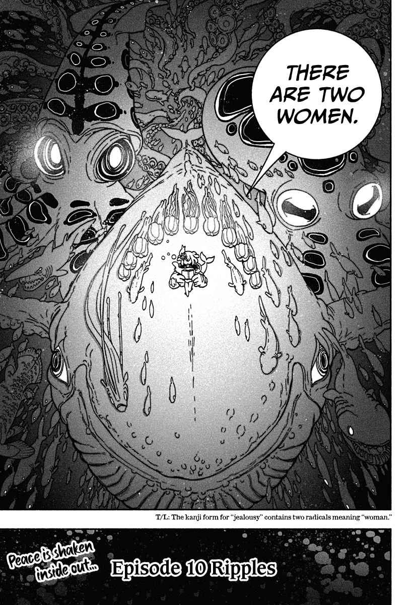 Read Make the Exorcist Fall in Love EN Manga Online