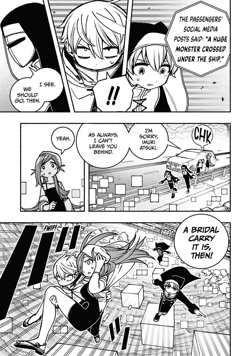 Read Make the Exorcist Fall in Love EN Manga Online