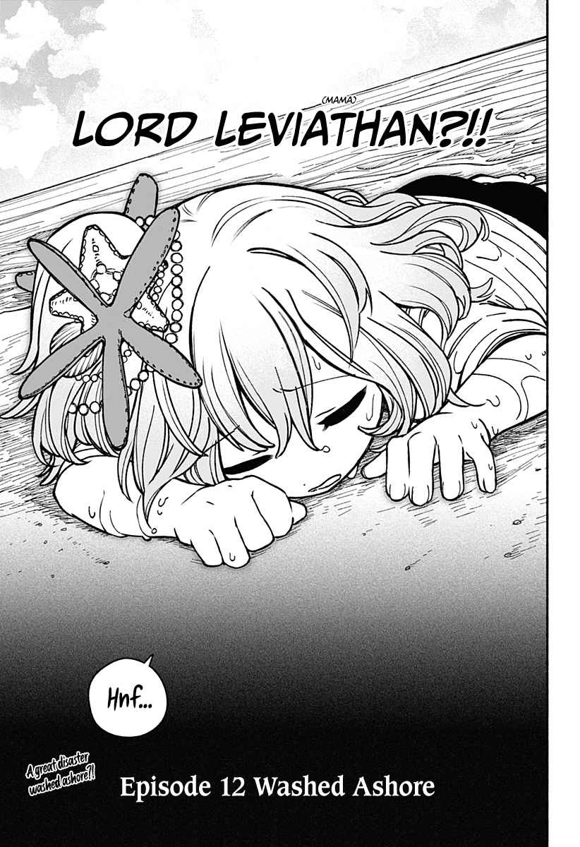 Read Make the Exorcist Fall in Love EN Manga Online