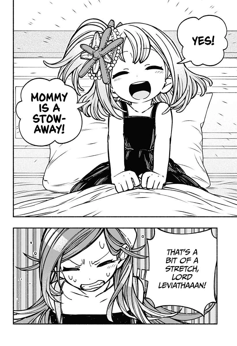 Read Make the Exorcist Fall in Love EN Manga Online