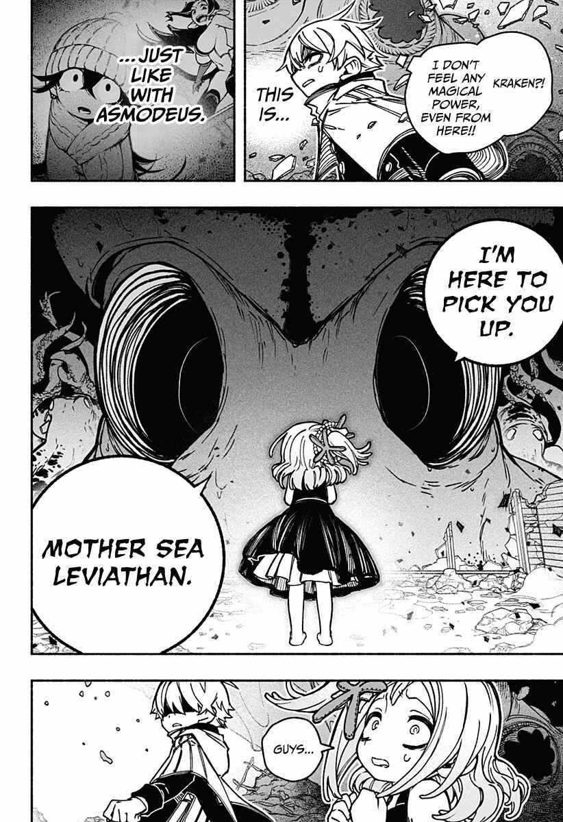 Read Make the Exorcist Fall in Love EN Manga Online