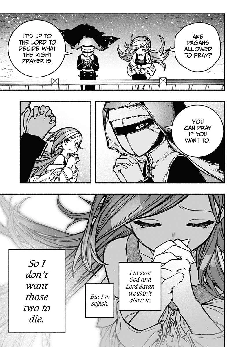 Read Make the Exorcist Fall in Love EN Manga Online