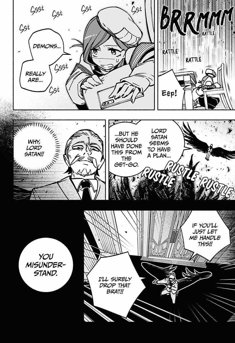 Read Make the Exorcist Fall in Love EN Manga Online