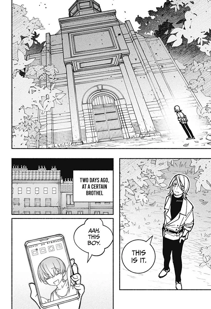 Read Make the Exorcist Fall in Love EN Manga Online