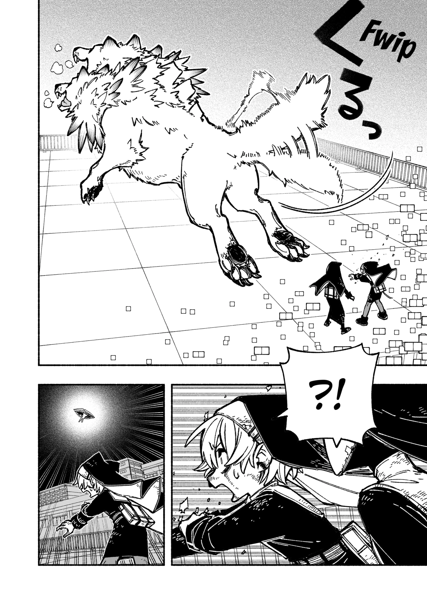 Read Make the Exorcist Fall in Love EN Manga Online