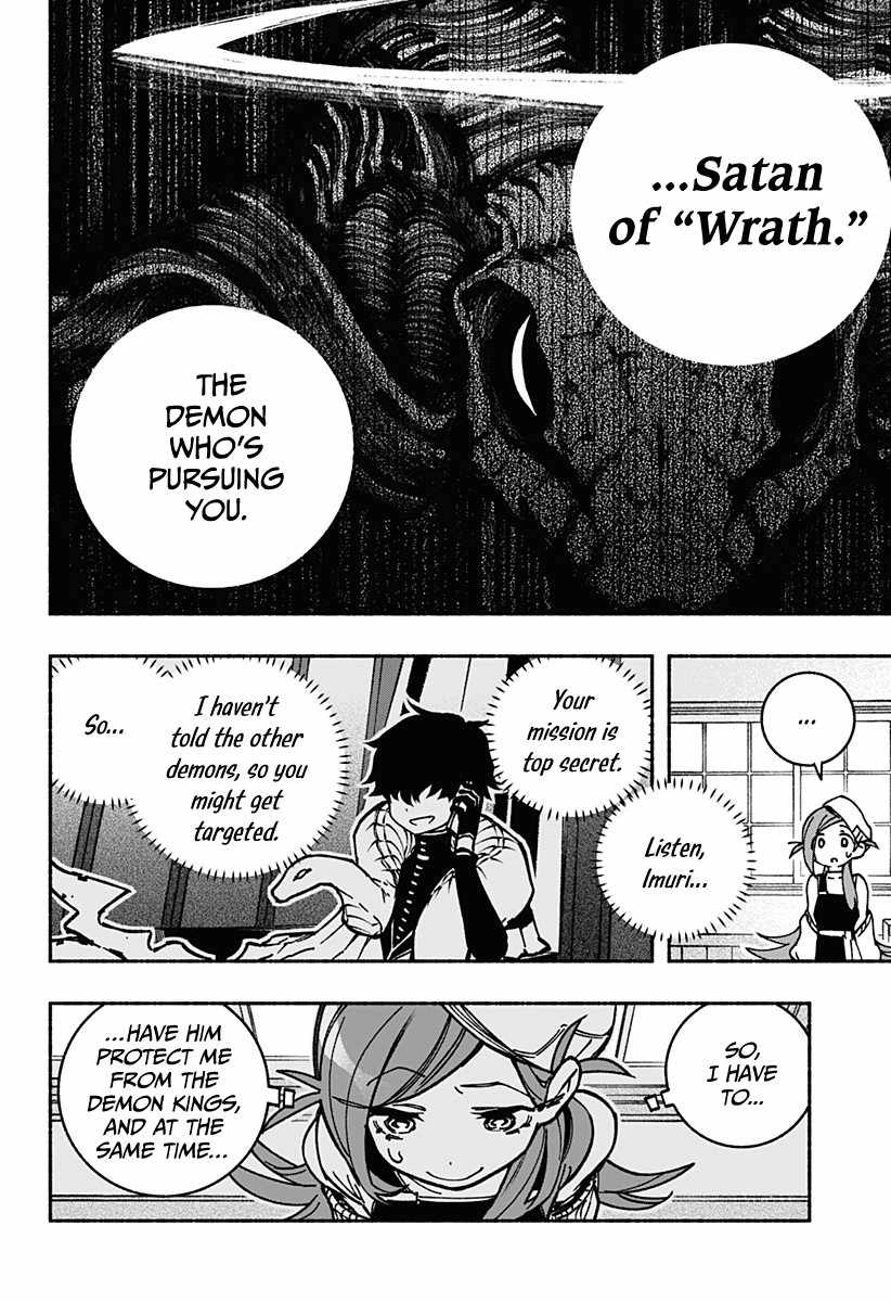 Read Make the Exorcist Fall in Love EN Manga Online