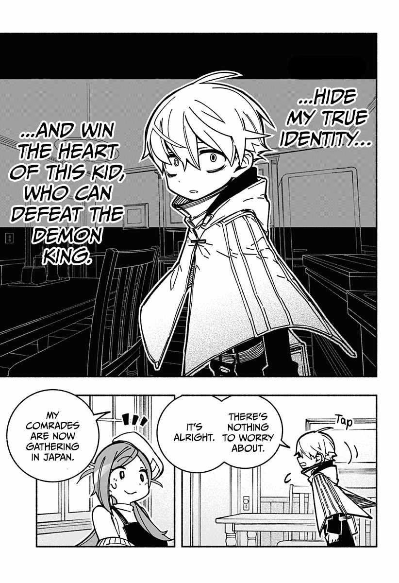 Read Make the Exorcist Fall in Love EN Manga Online