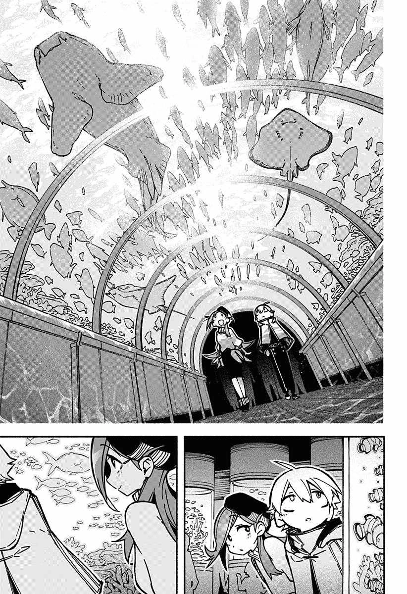 Read Make the Exorcist Fall in Love EN Manga Online
