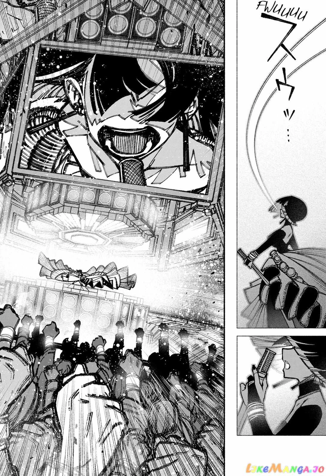 Read Make the Exorcist Fall in Love EN Manga Online