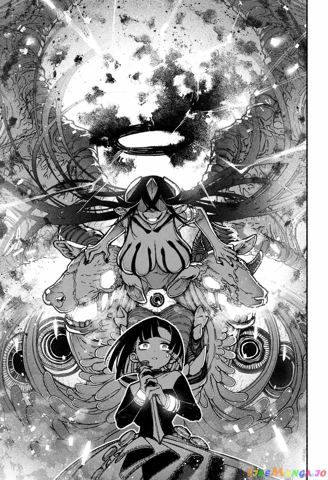 Read Make the Exorcist Fall in Love EN Manga Online
