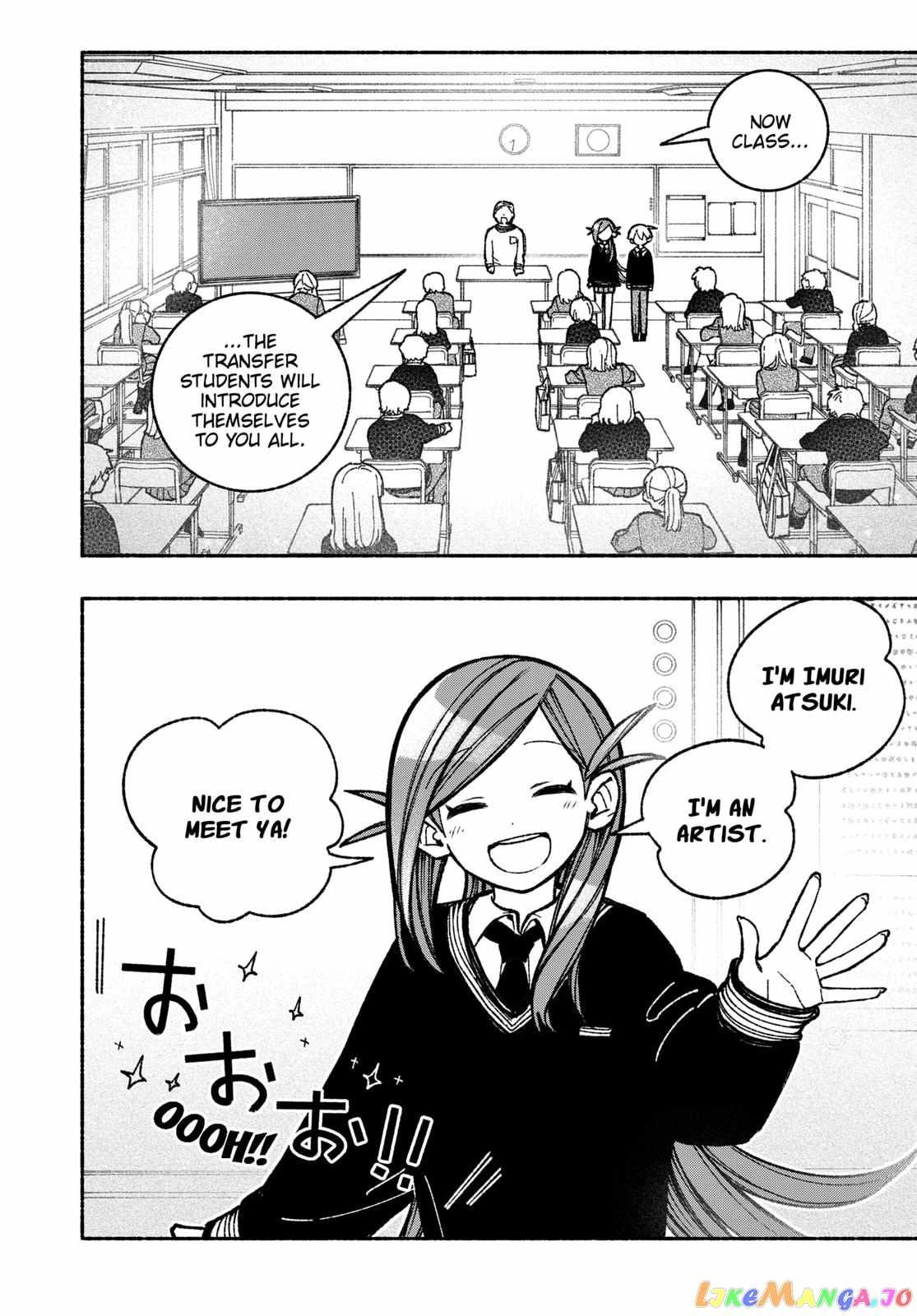 Read Make the Exorcist Fall in Love EN Manga Online