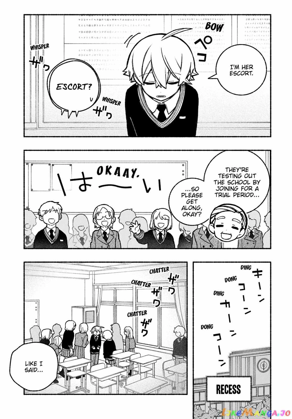 Read Make the Exorcist Fall in Love EN Manga Online
