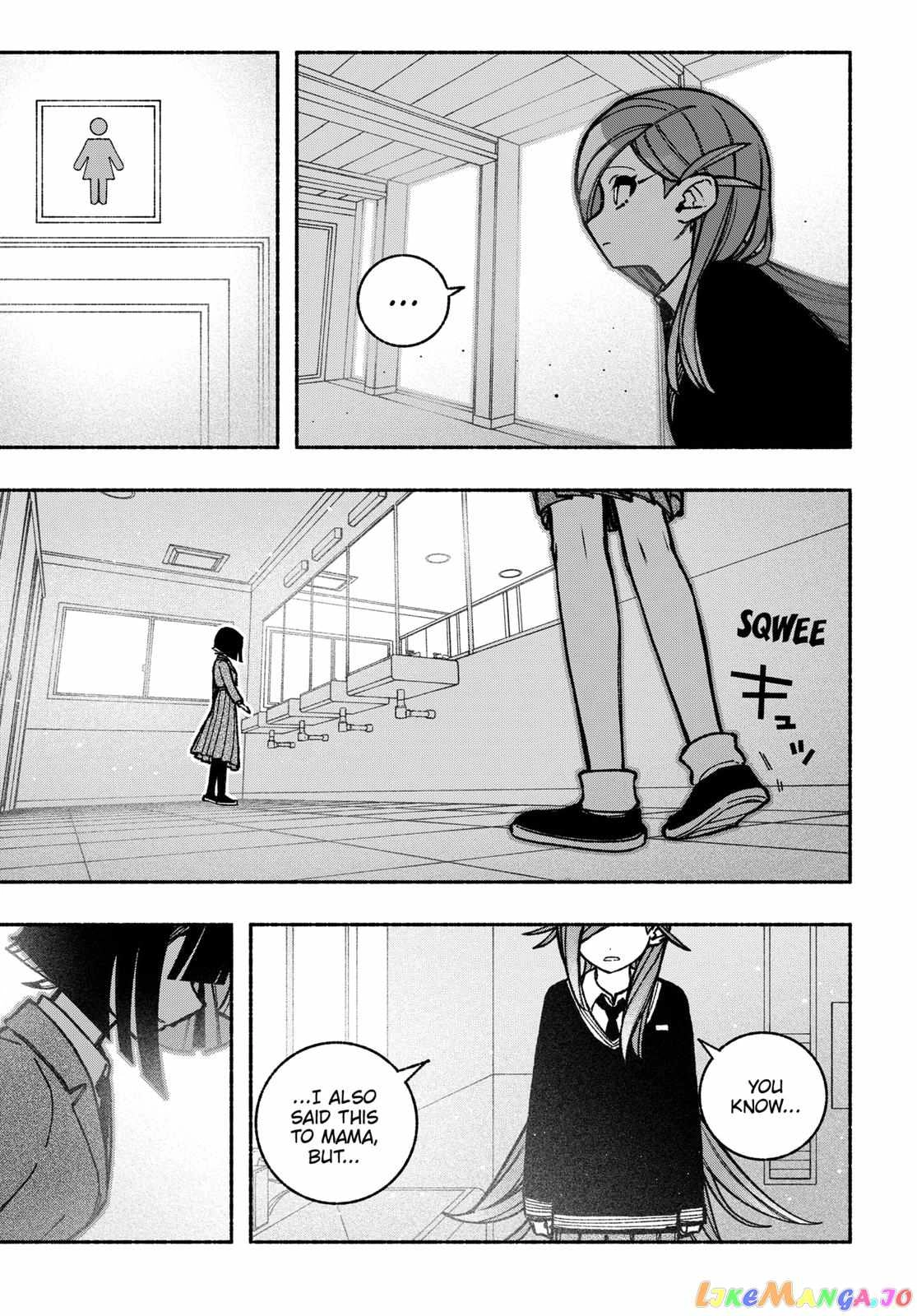 Read Make the Exorcist Fall in Love EN Manga Online