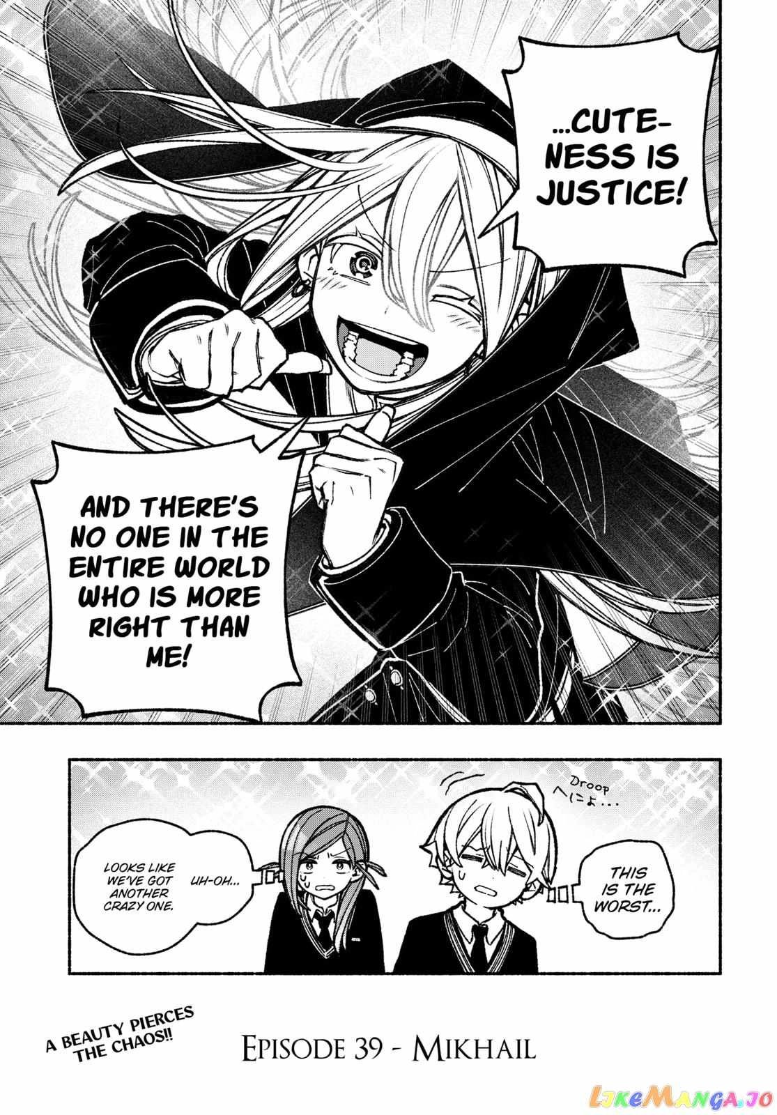 Read Make the Exorcist Fall in Love EN Manga Online