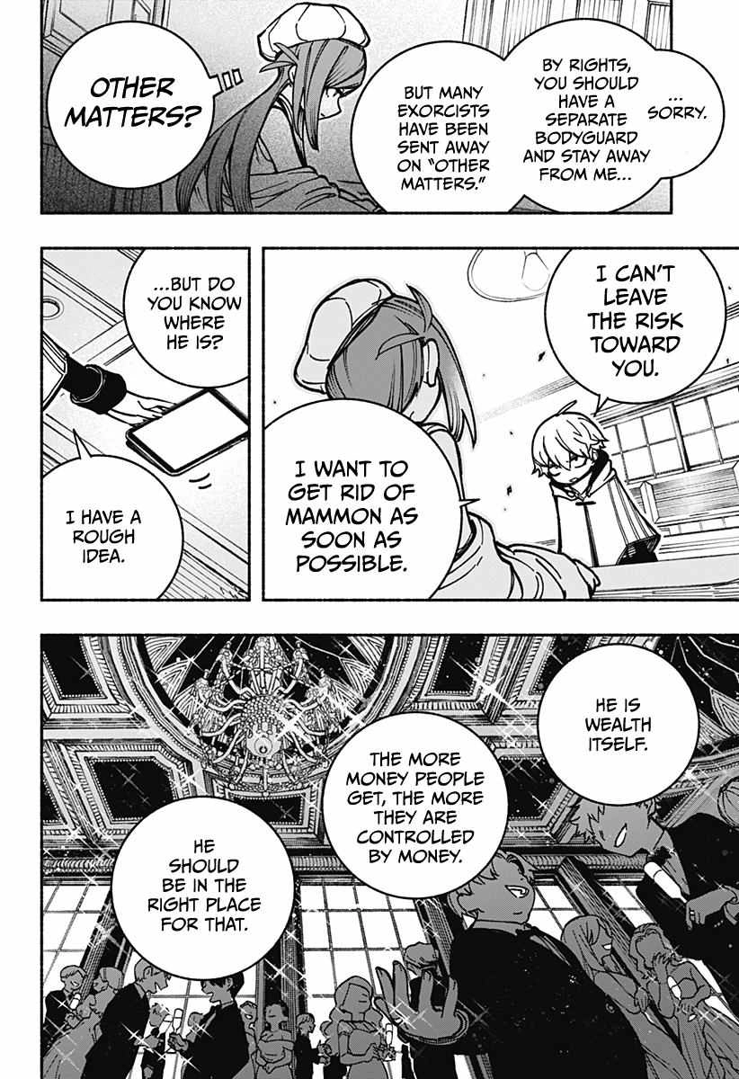 Read Make the Exorcist Fall in Love EN Manga Online