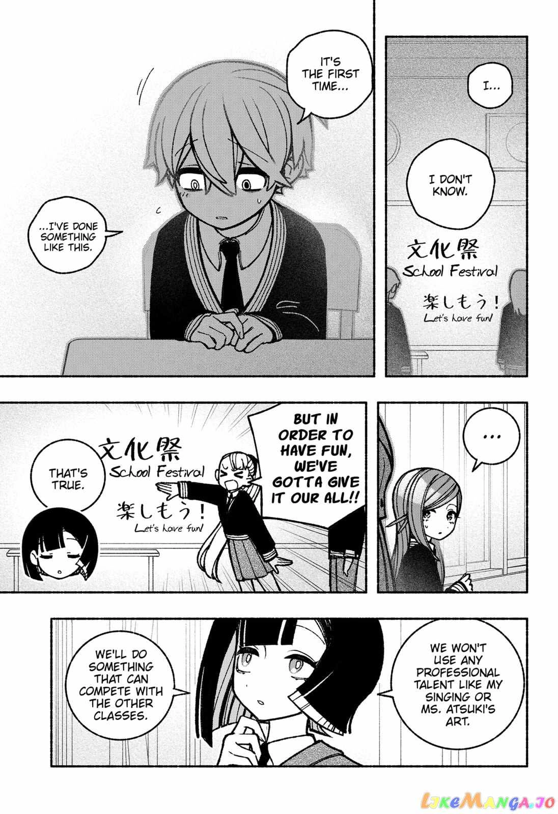 Read Make the Exorcist Fall in Love EN Manga Online