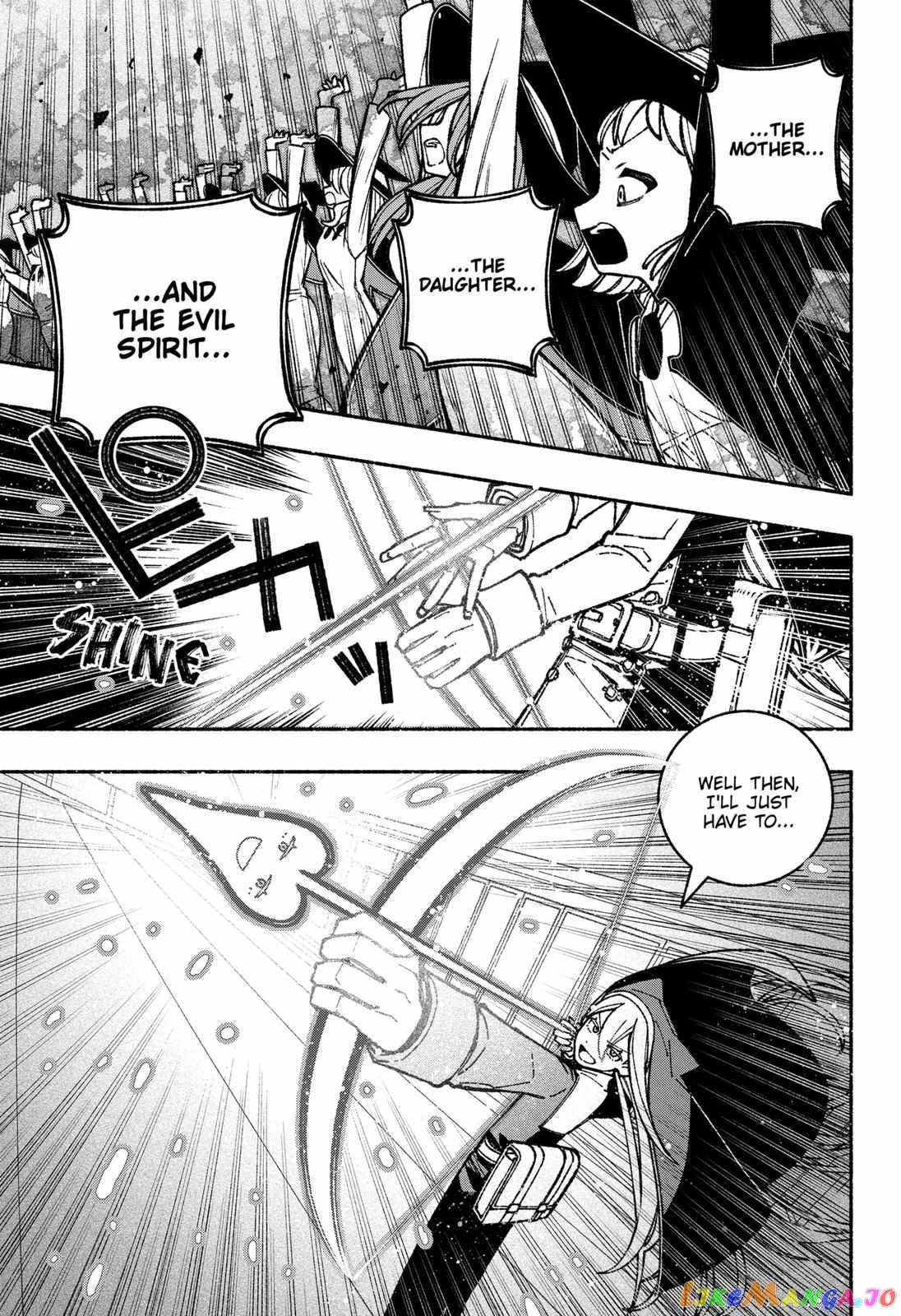 Read Make the Exorcist Fall in Love EN Manga Online