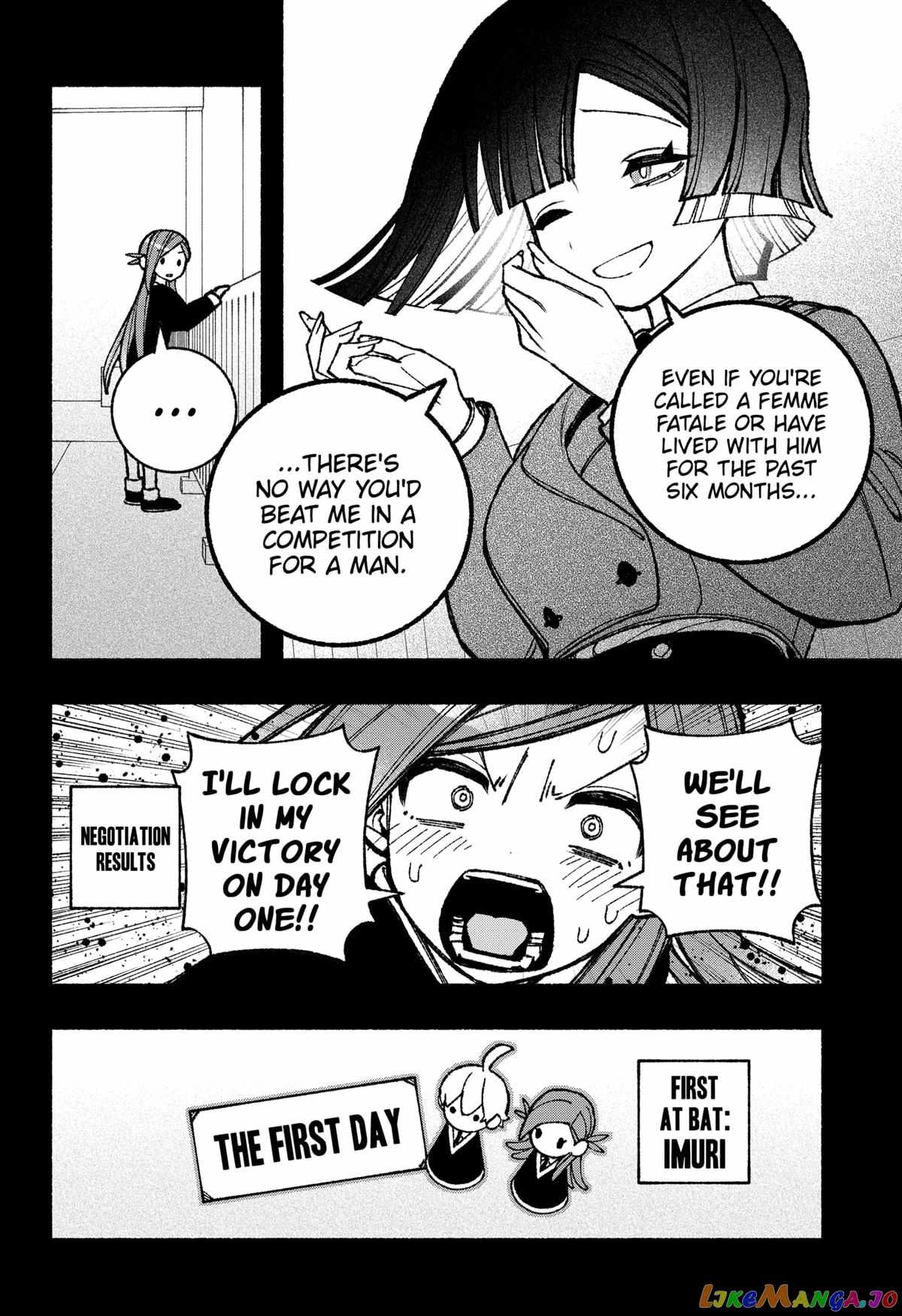 Read Make the Exorcist Fall in Love EN Manga Online