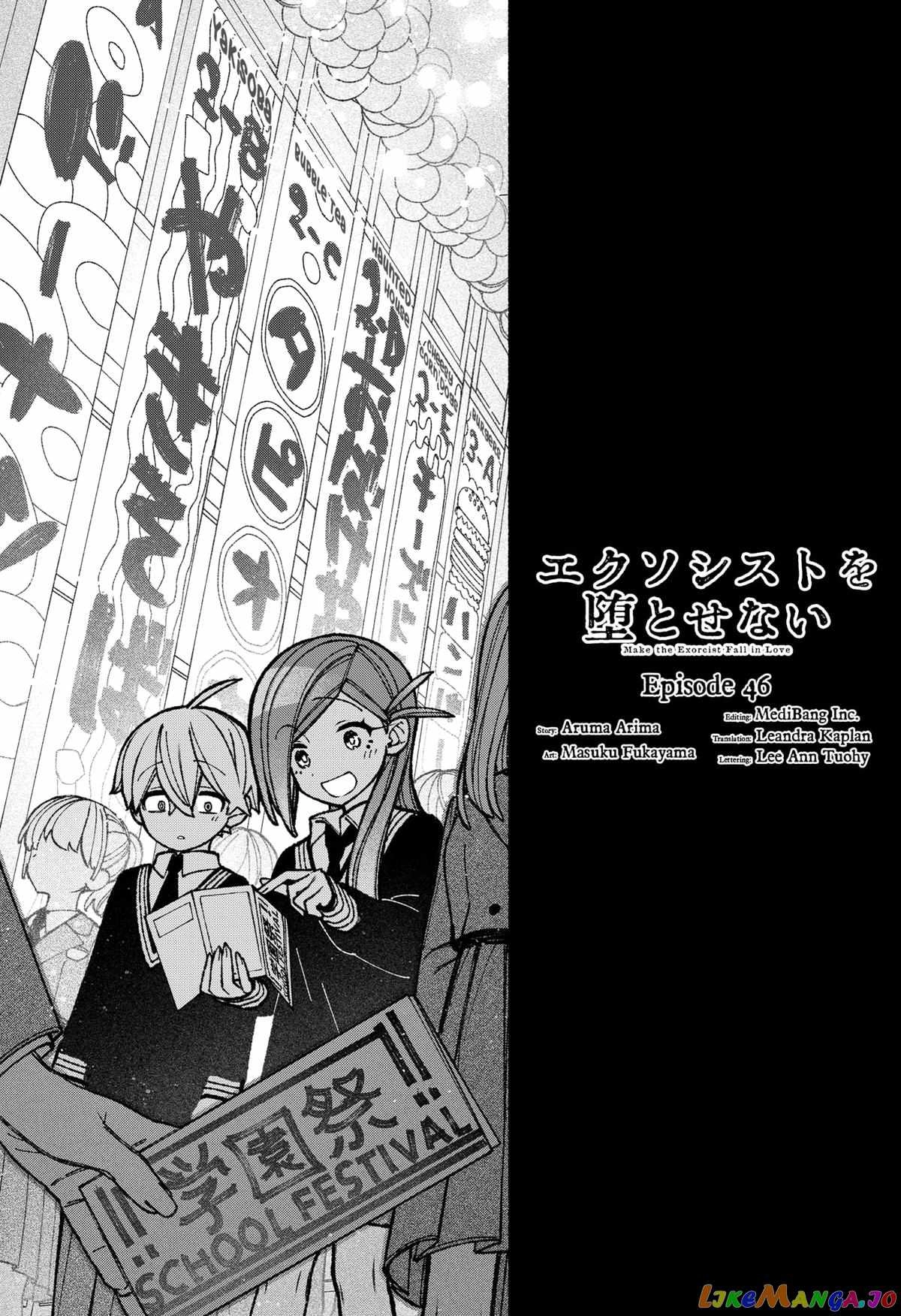 Read Make the Exorcist Fall in Love EN Manga Online