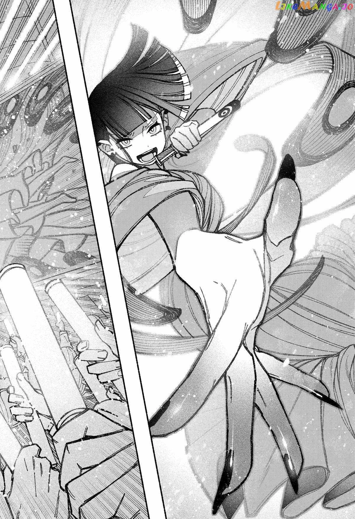 Read Make the Exorcist Fall in Love EN Manga Online