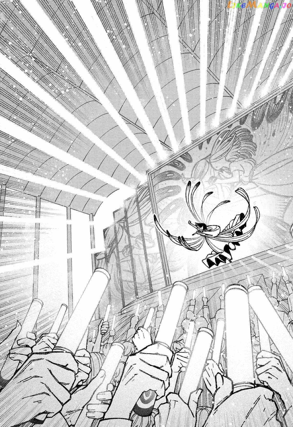Read Make the Exorcist Fall in Love EN Manga Online