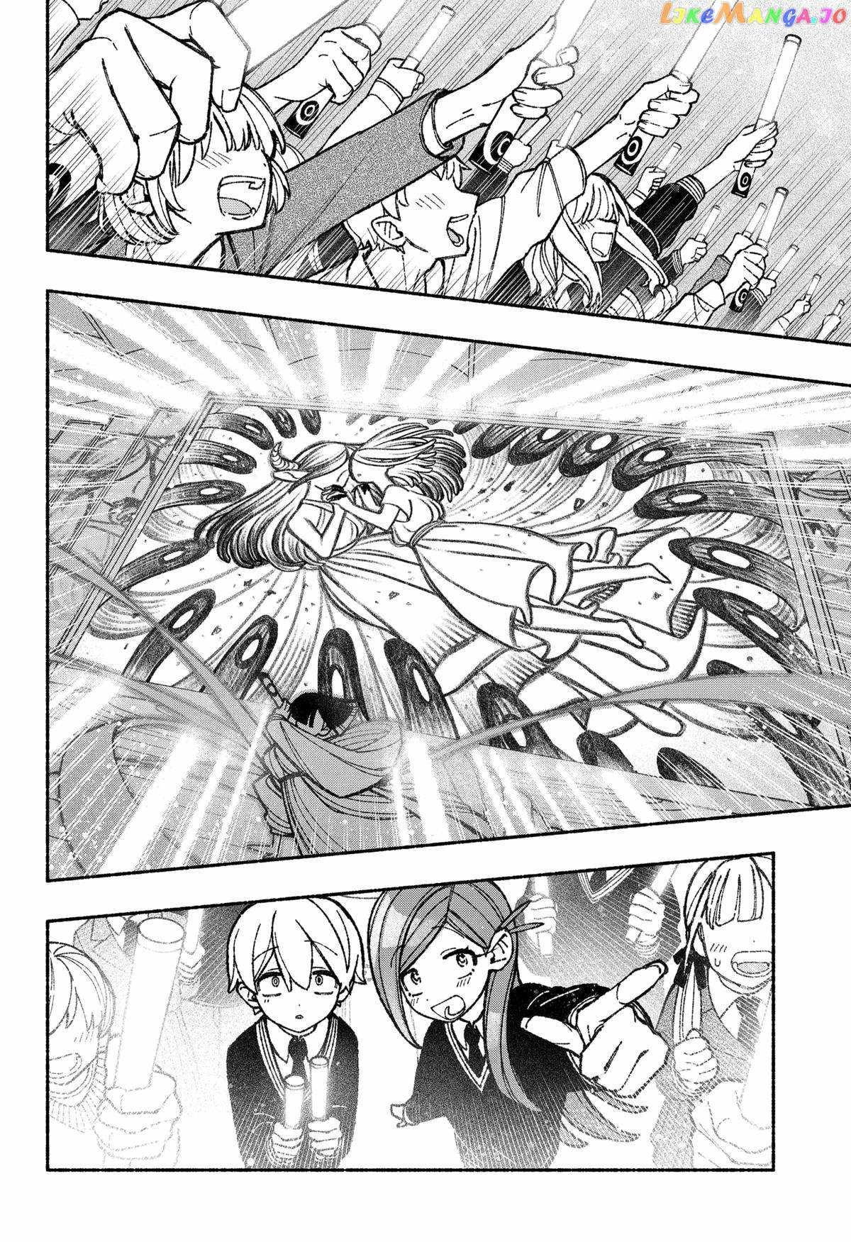 Read Make the Exorcist Fall in Love EN Manga Online