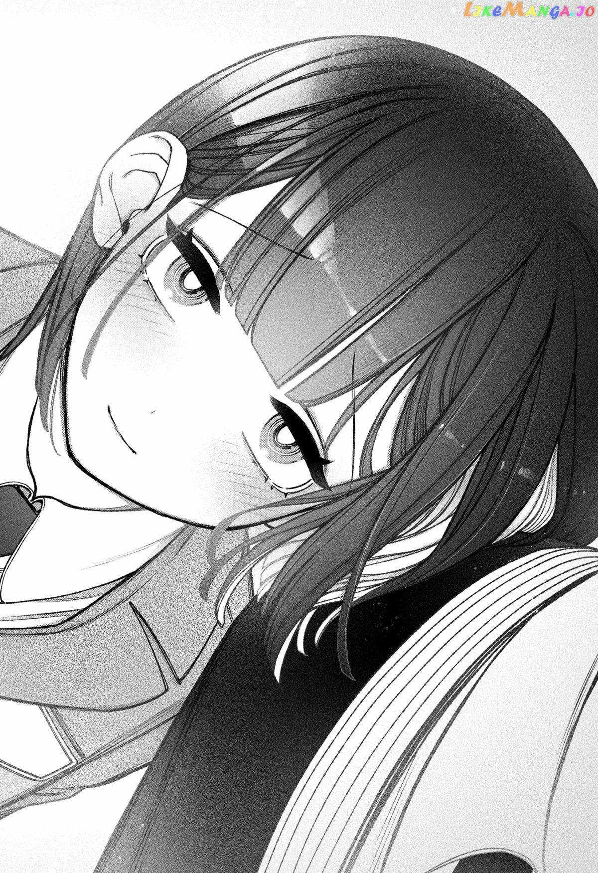 Read Make the Exorcist Fall in Love EN Manga Online