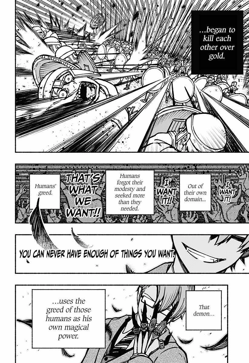 Read Make the Exorcist Fall in Love EN Manga Online