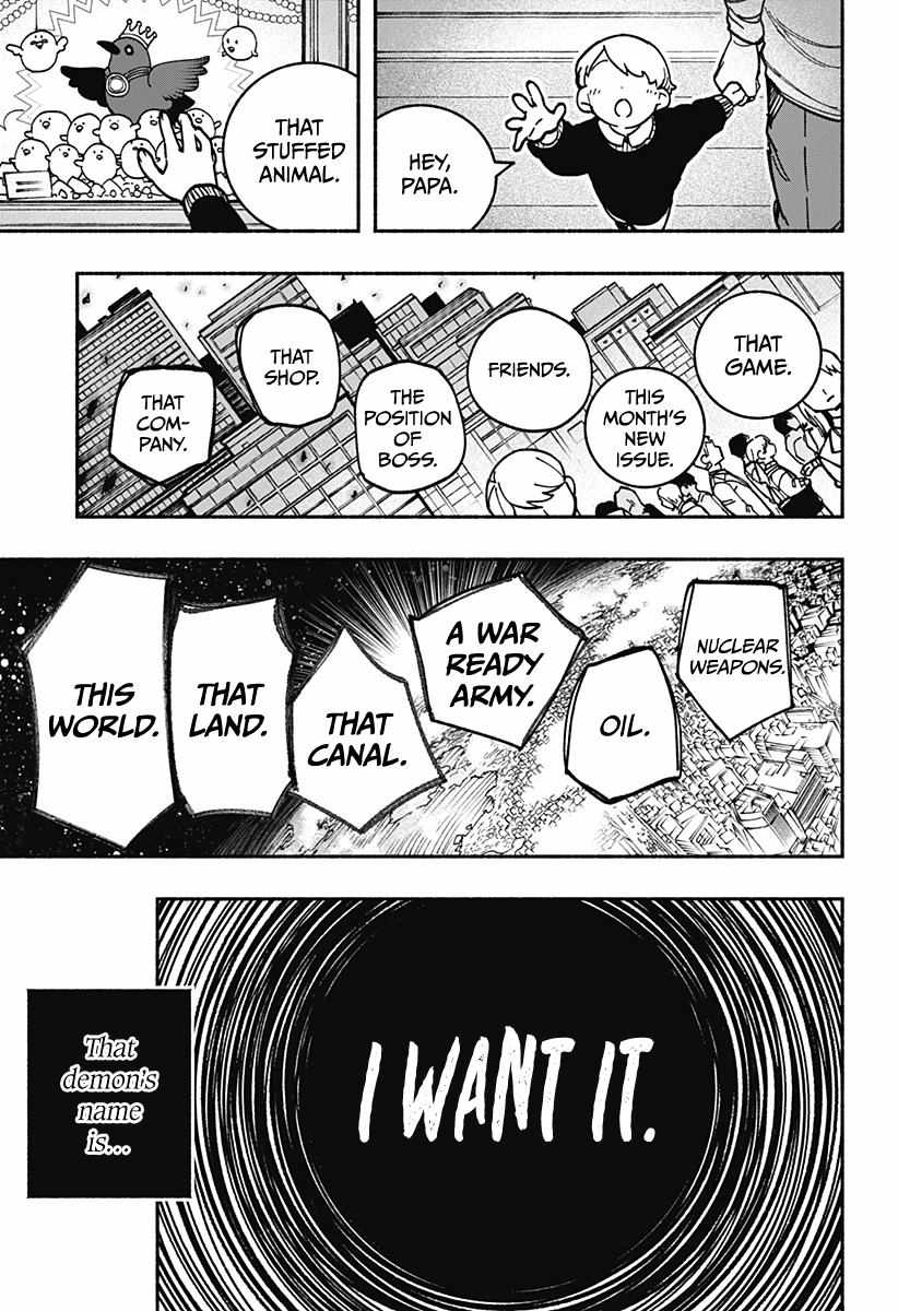 Read Make the Exorcist Fall in Love EN Manga Online