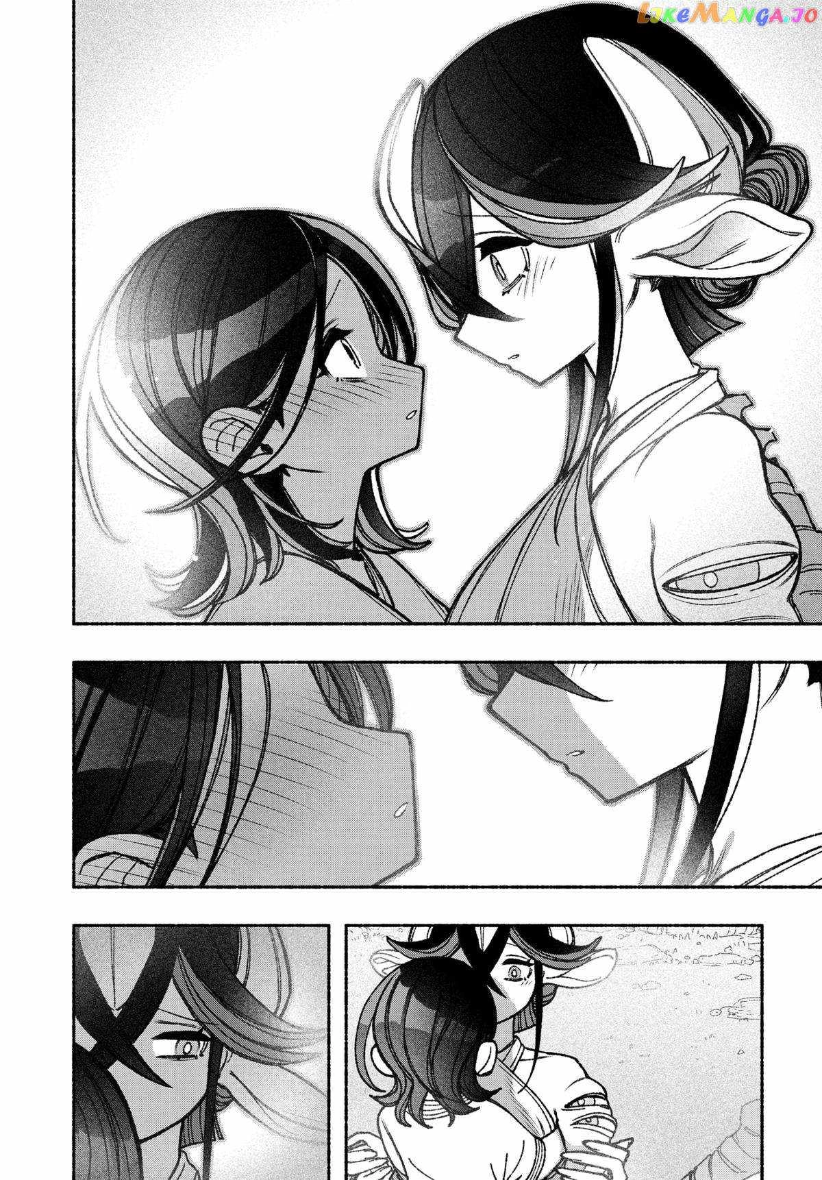 Read Make the Exorcist Fall in Love EN Manga Online