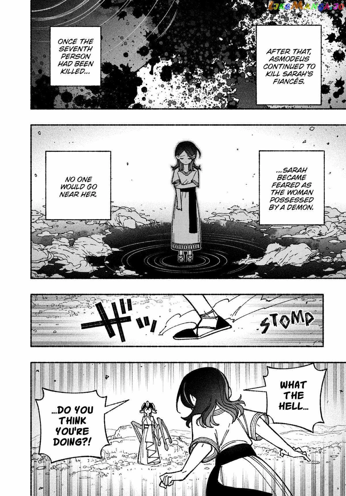 Read Make the Exorcist Fall in Love EN Manga Online