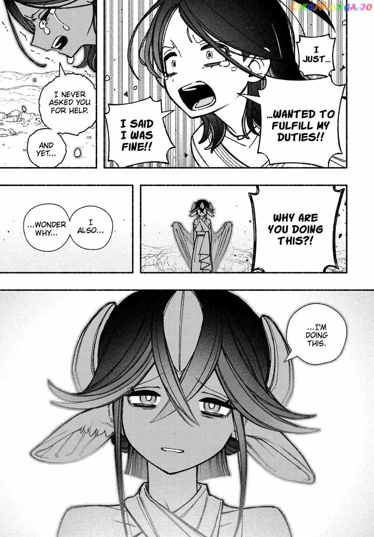 Read Make the Exorcist Fall in Love EN Manga Online
