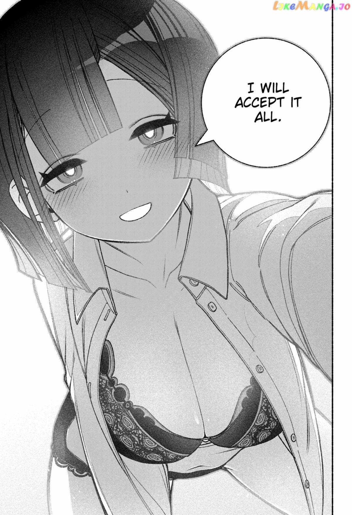 Read Make the Exorcist Fall in Love EN Manga Online