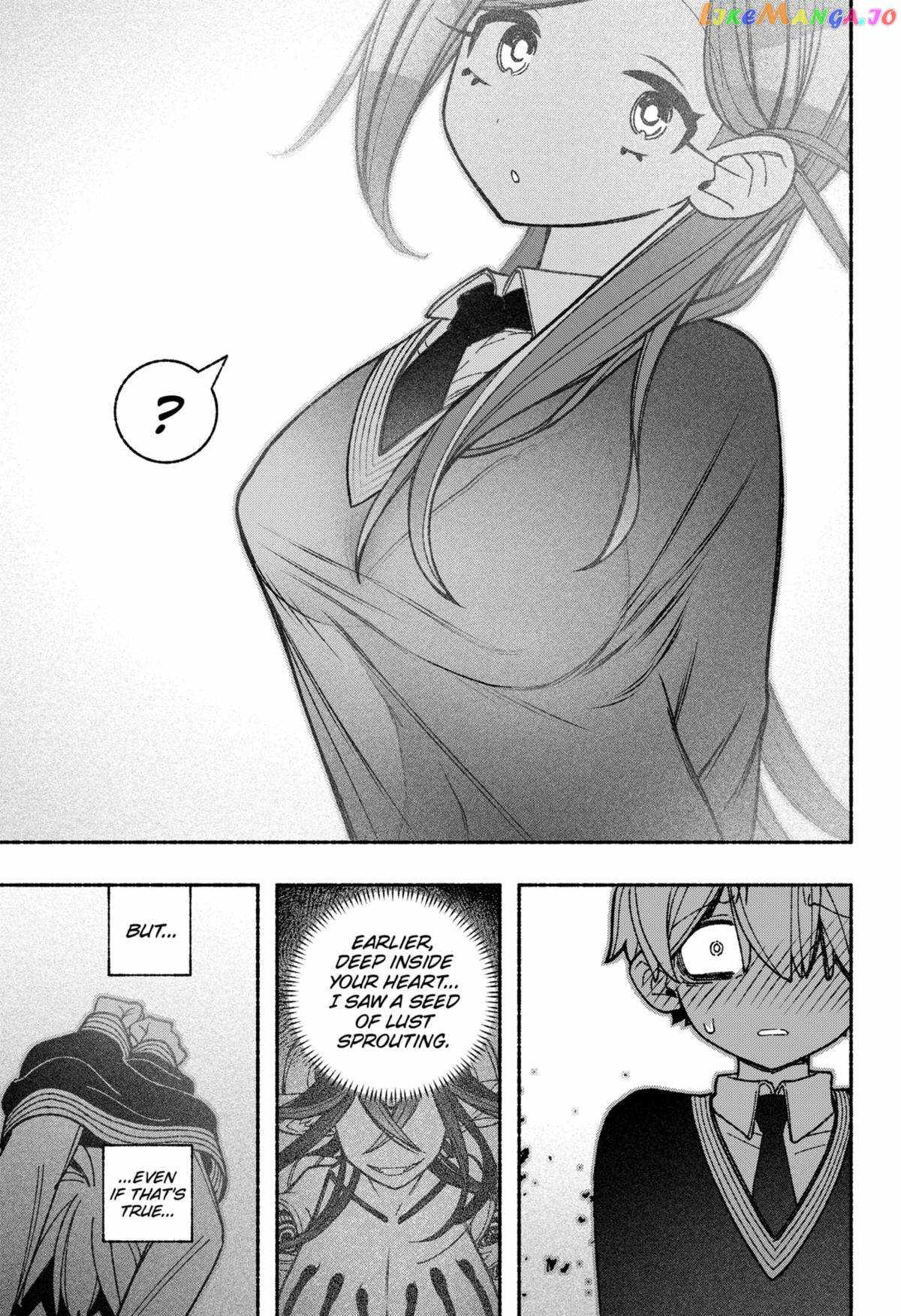 Read Make the Exorcist Fall in Love EN Manga Online