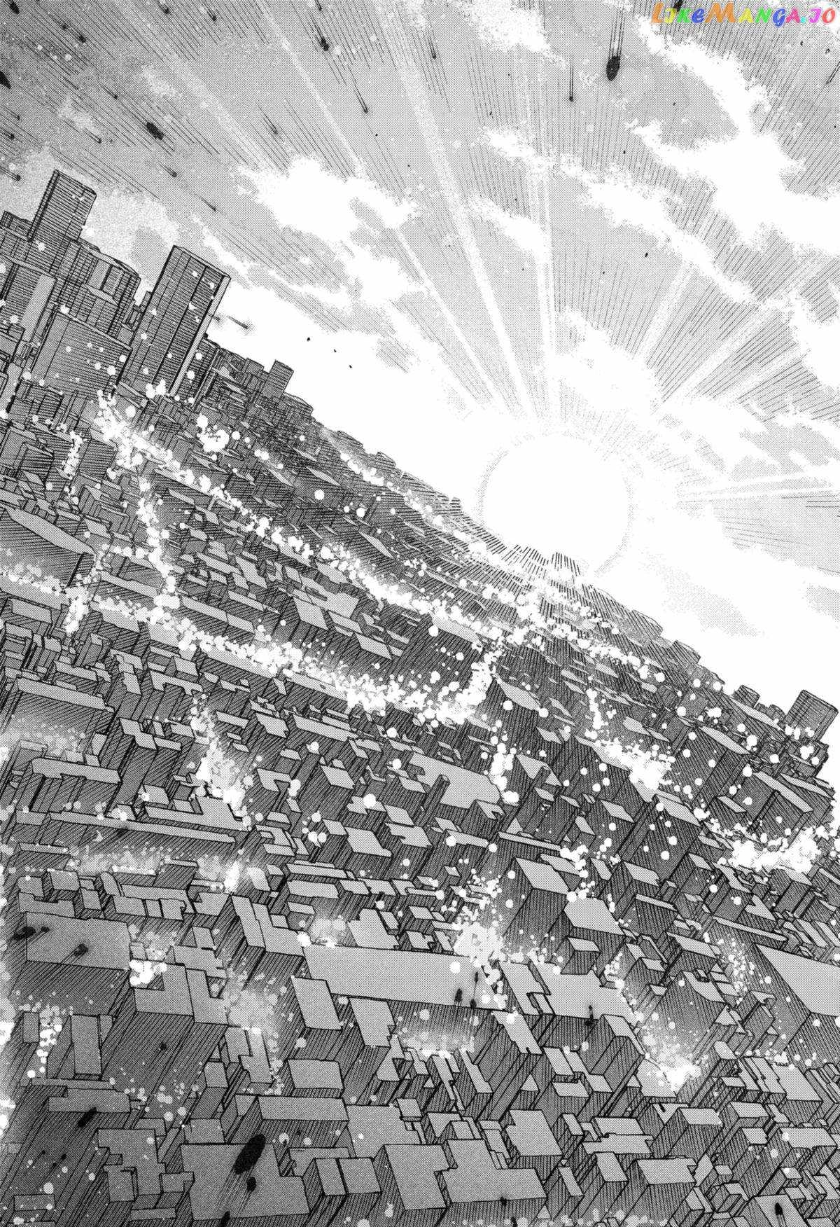 Read Make the Exorcist Fall in Love EN Manga Online