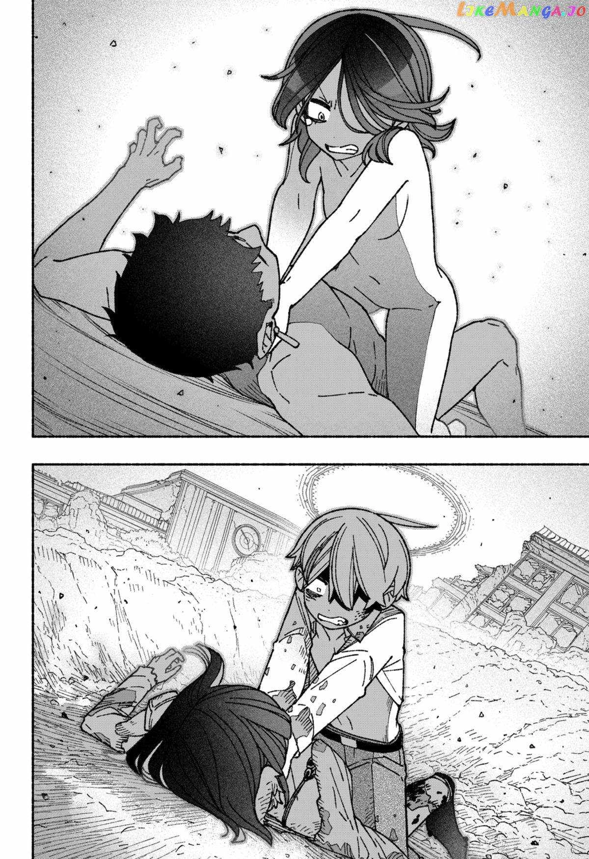 Read Make the Exorcist Fall in Love EN Manga Online