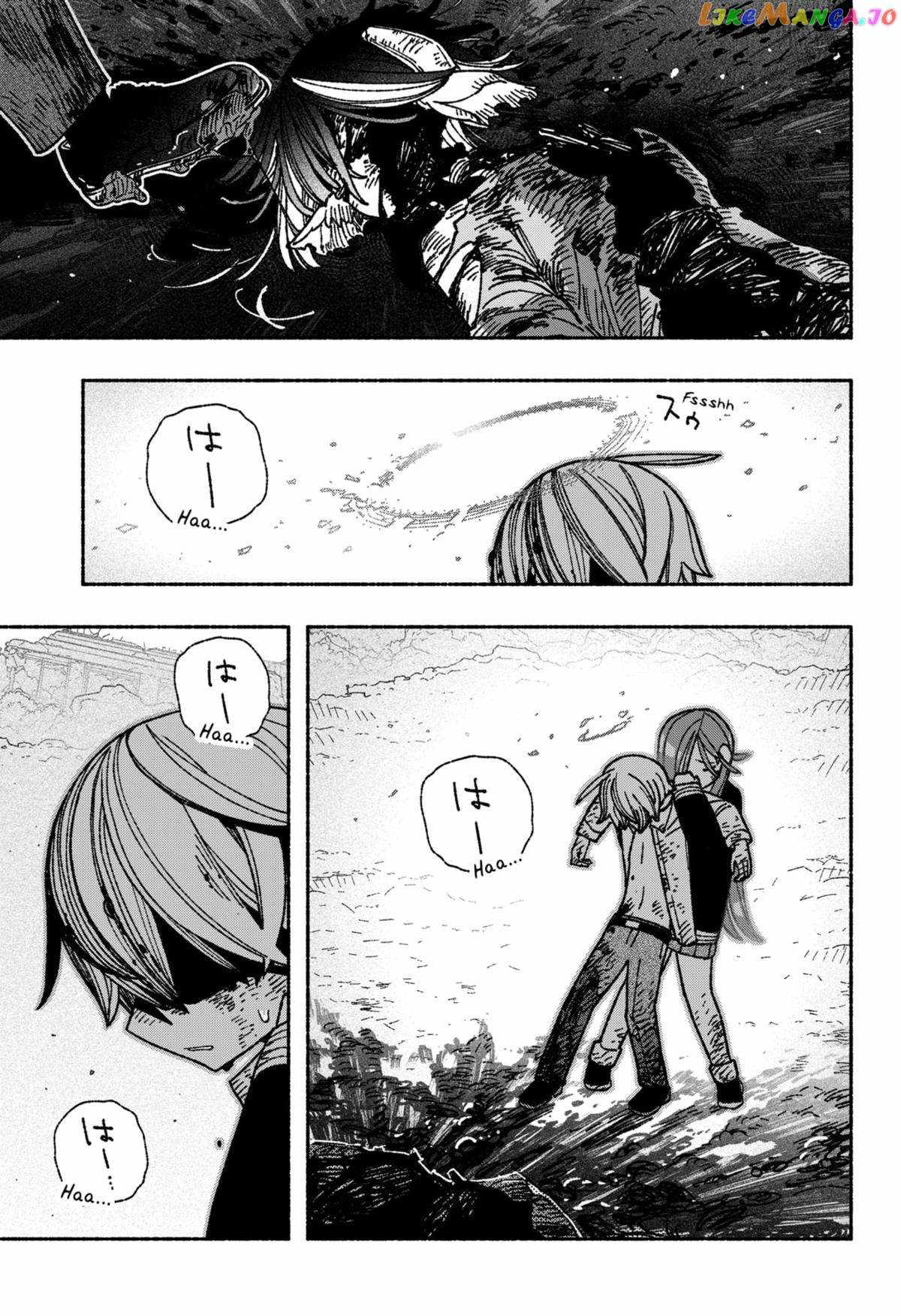 Read Make the Exorcist Fall in Love EN Manga Online