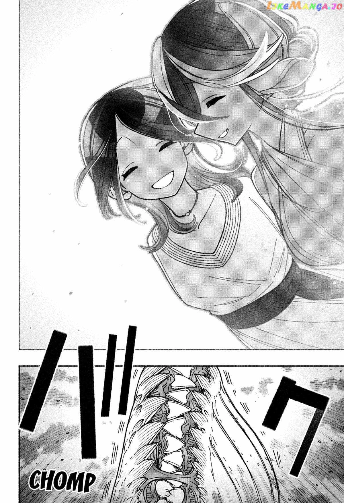 Read Make the Exorcist Fall in Love EN Manga Online