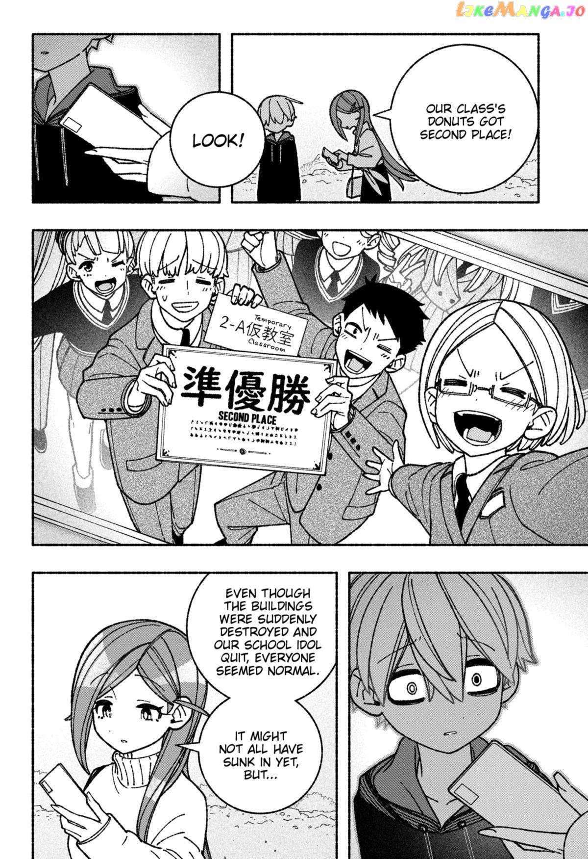 Read Make the Exorcist Fall in Love EN Manga Online
