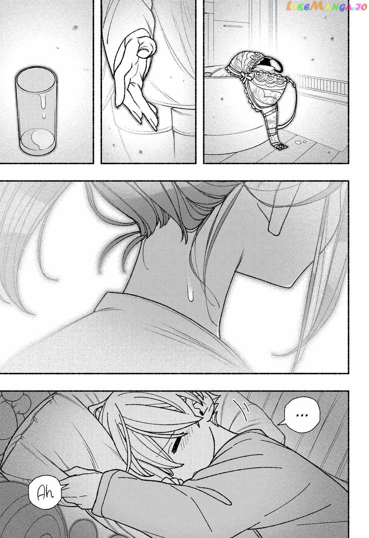 Read Make the Exorcist Fall in Love EN Manga Online
