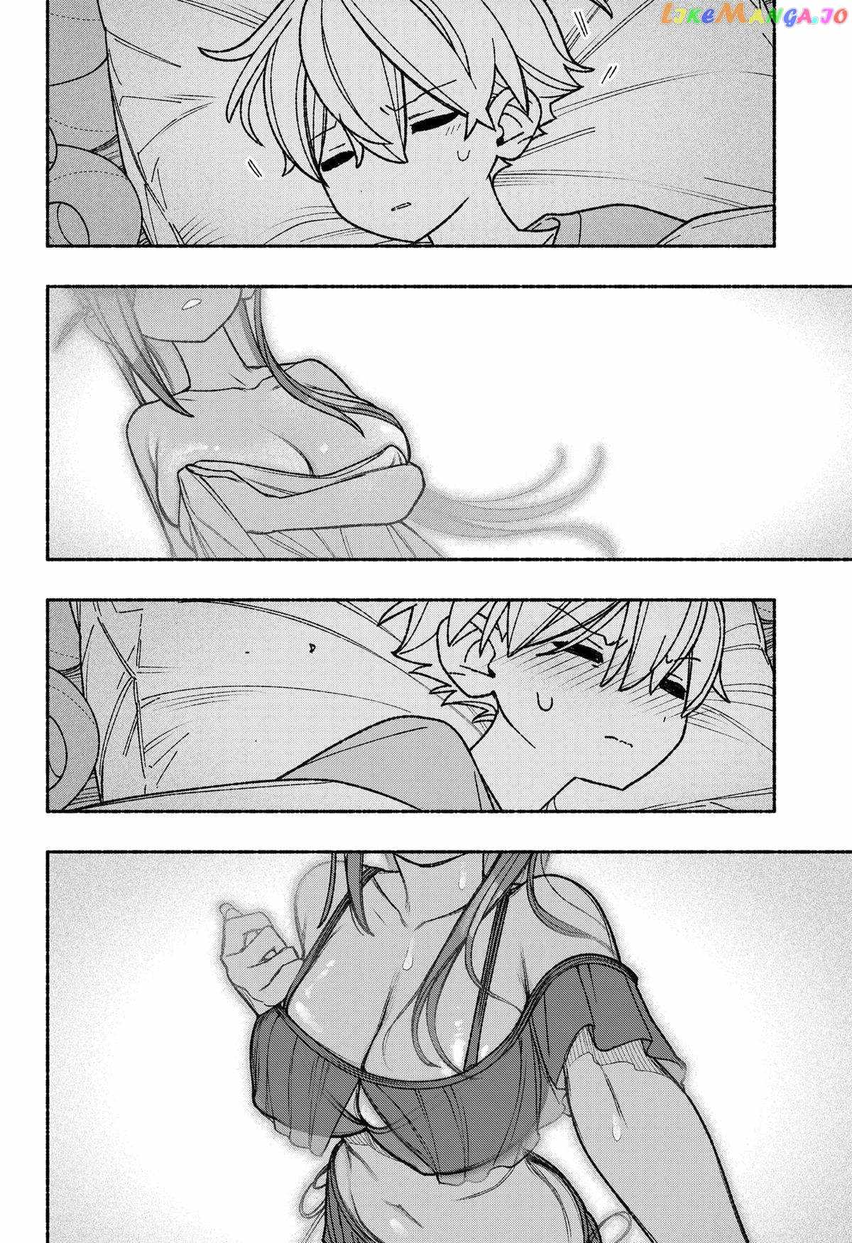Read Make the Exorcist Fall in Love EN Manga Online