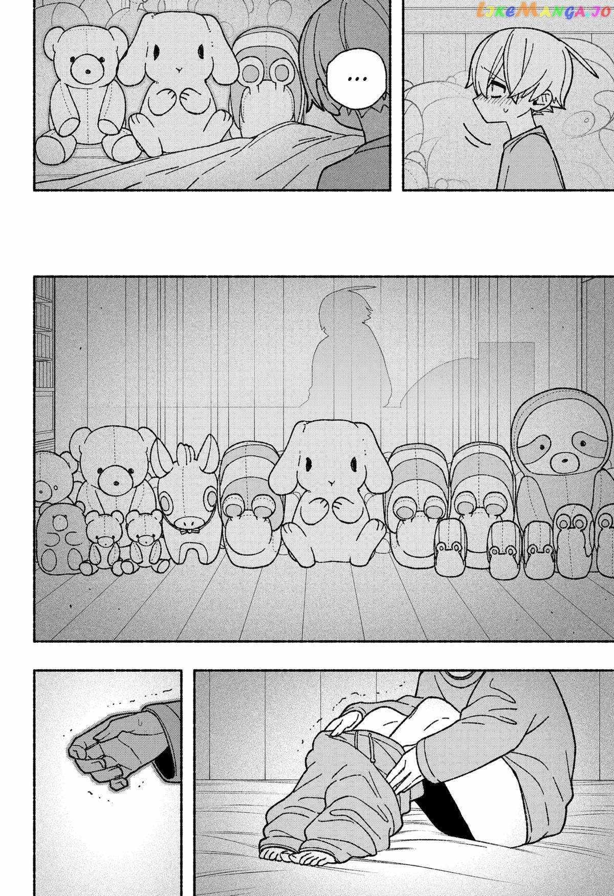 Read Make the Exorcist Fall in Love EN Manga Online