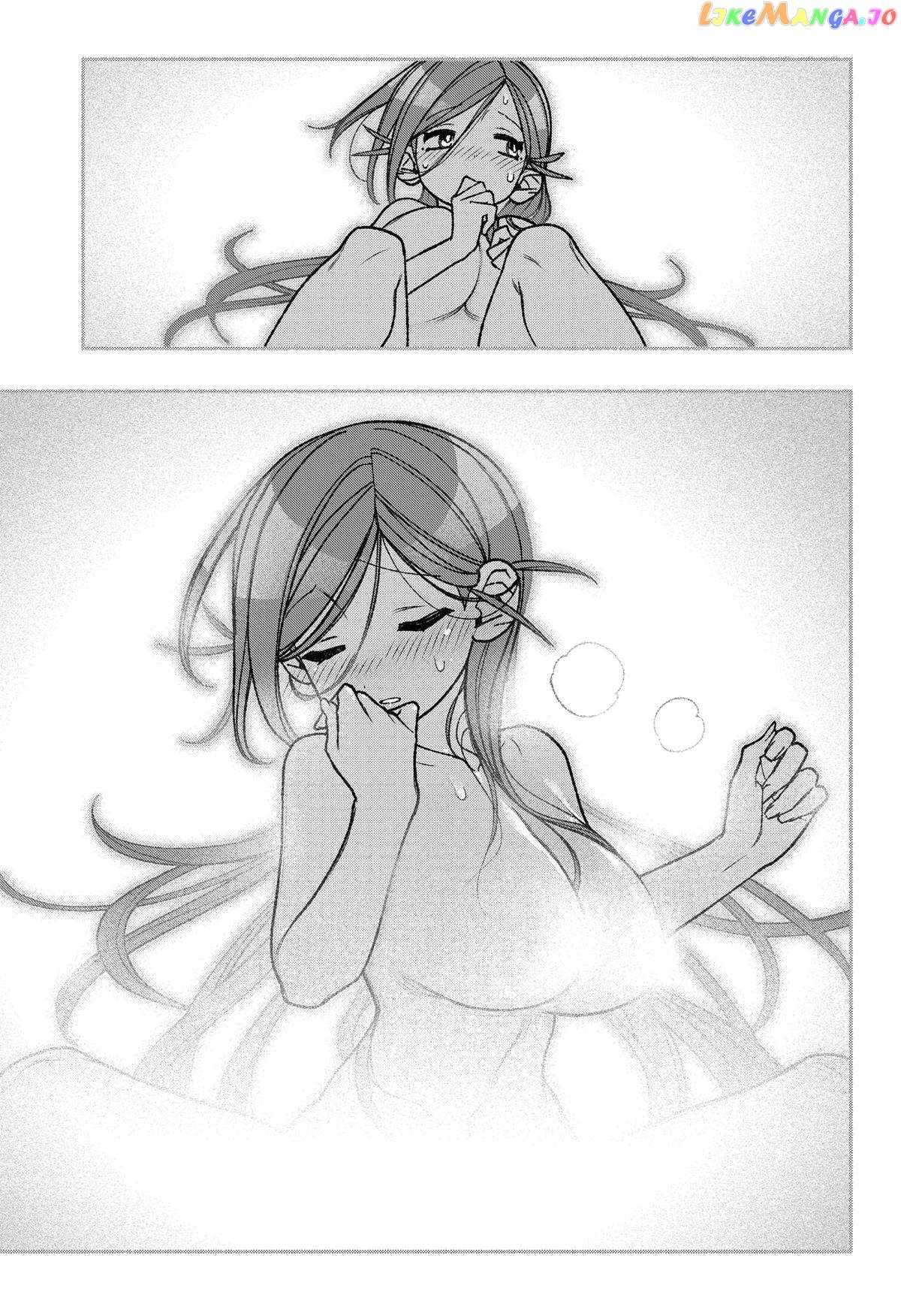 Read Make the Exorcist Fall in Love EN Manga Online