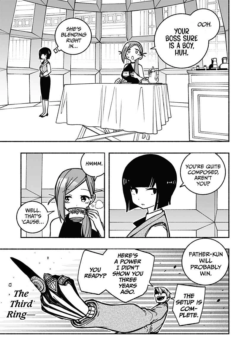 Read Make the Exorcist Fall in Love EN Manga Online