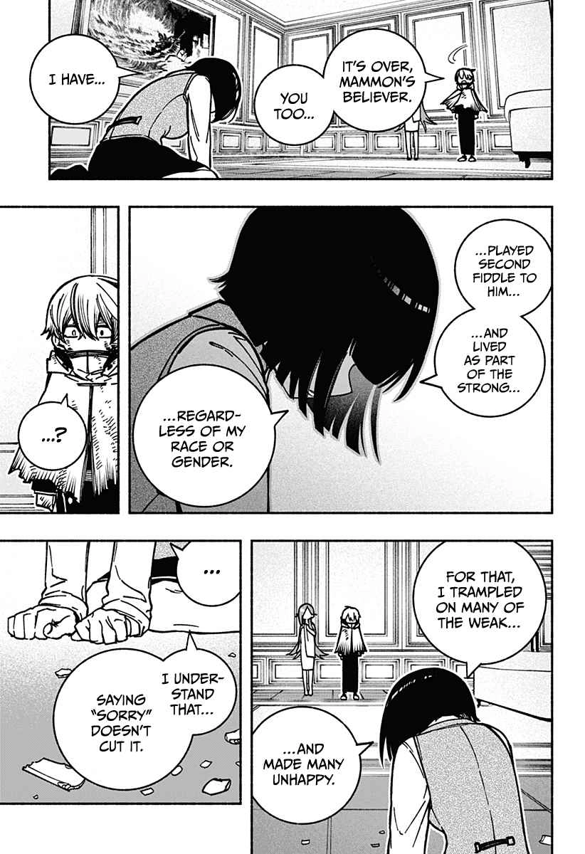 Read Make the Exorcist Fall in Love EN Manga Online