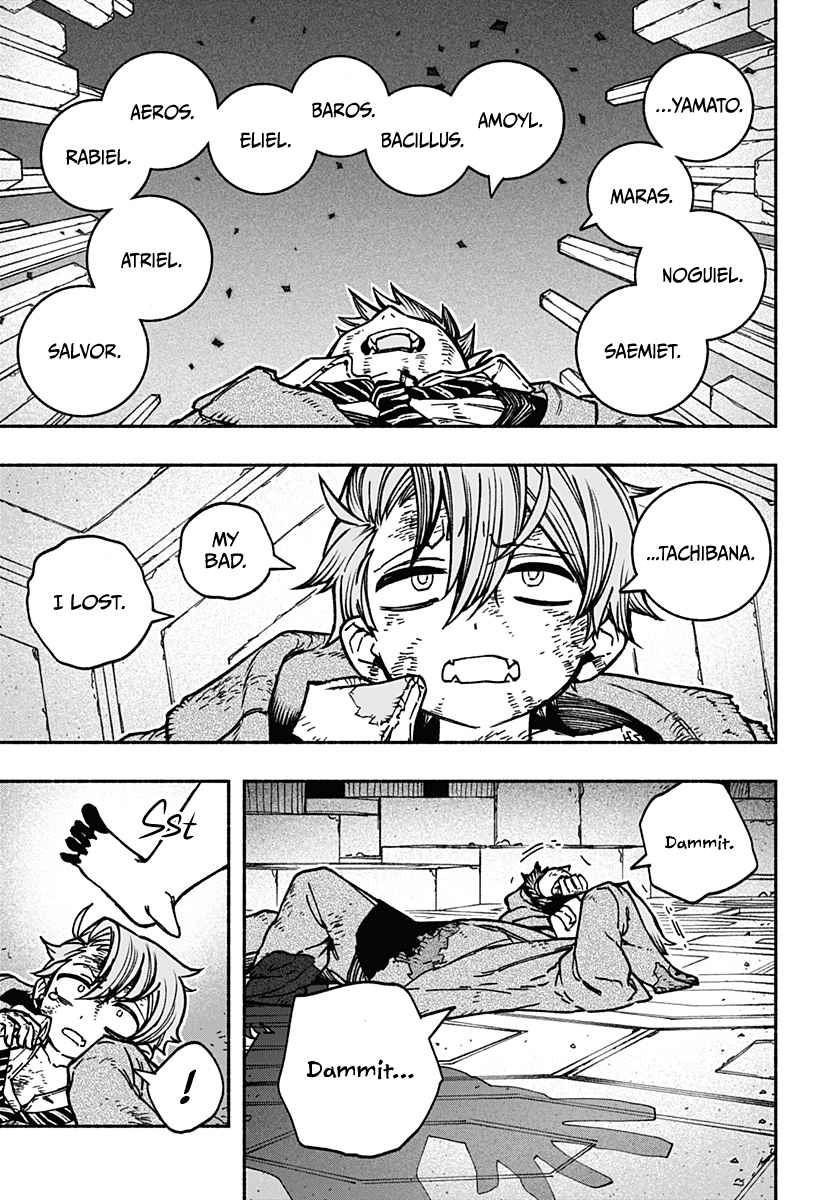 Read Make the Exorcist Fall in Love EN Manga Online