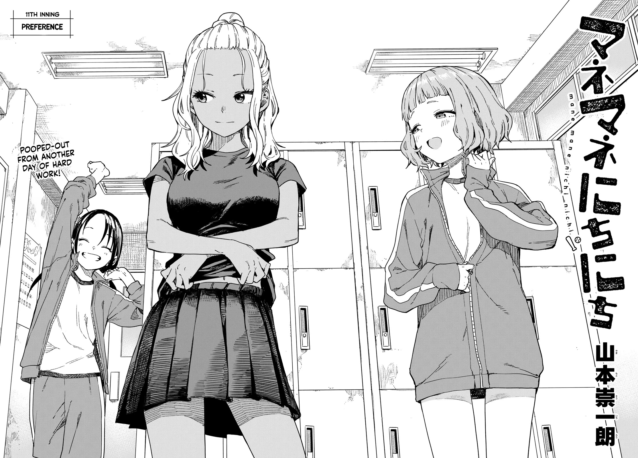 Read Mane Mane Nichi Nichi EN Manga Online
